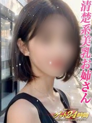 さとみプロフィール写真