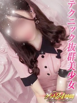 ふうかプロフィール写真