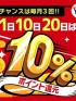 熊本県ヘルス　イエスグループ熊本　Lesson.1熊本校