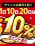 熊本県ヘルス　イエスグループ熊本 華女第二章