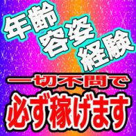 キャンペーンImage画像