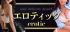 大分県デリヘル　エロティック