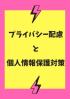 沖縄県メンズエステ　ハンドリング　亀頭責め専門店