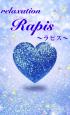 沖縄県メンズエステ　relaxation Rapis