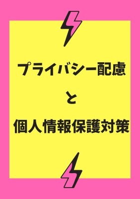 ハンドリング　亀頭責め専門店