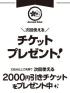 宮崎県デリヘル　花の都～人妻の都～延岡店