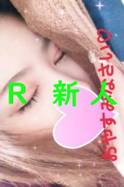 愛葉R６式(再入店・元 黒沢)プロフィール写真