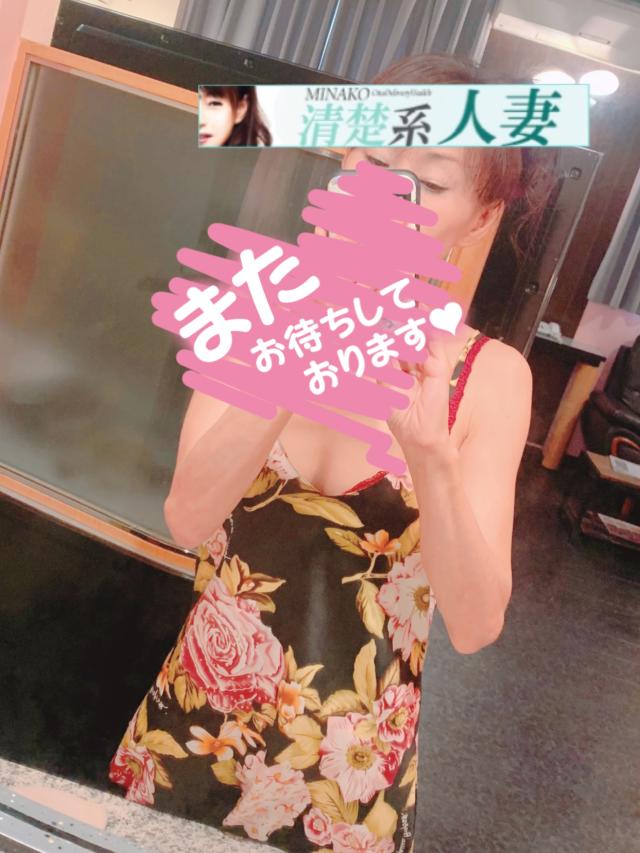 美奈子　愛♥️妖艶美♡