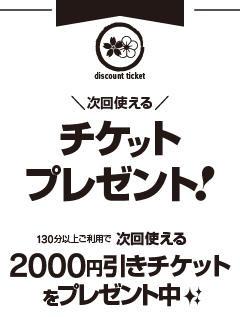 花の都～人妻の都～延岡店　店長