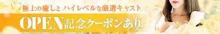 都城市 アロマリズム