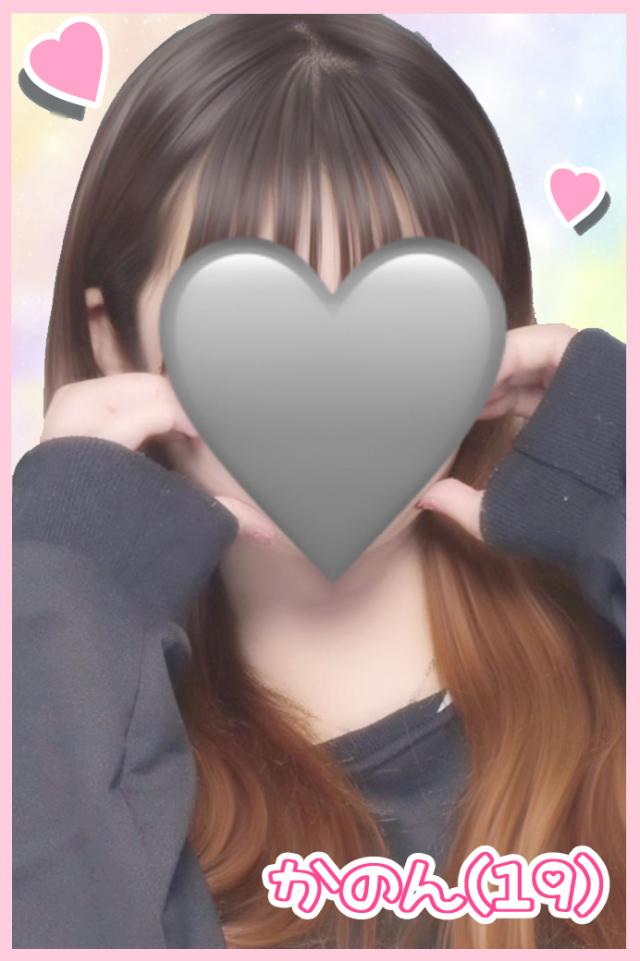 かのんプロフィール写真